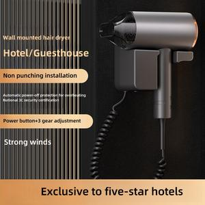 New Hotel And Hotel Hair Dryer 220V Wall Mounted High-Power Blue Light Negative Ion Hair Care Hair Dryer Without Punching Hole